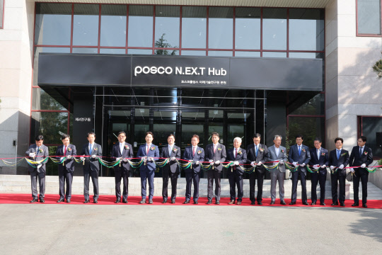 포스코홀딩스는 미래기술연구원이 20일 포항에 본원을 열었다고 밝혔다. 사진은 김병욱(왼쪽 다섯번째부터) 국회의원, 김지용 포스코홀딩스 미래기술연구원장, 이철우 경북도지사, 김남일 포항 부시장, 백인규 포항시의회 의장. 포스코홀딩스 제공